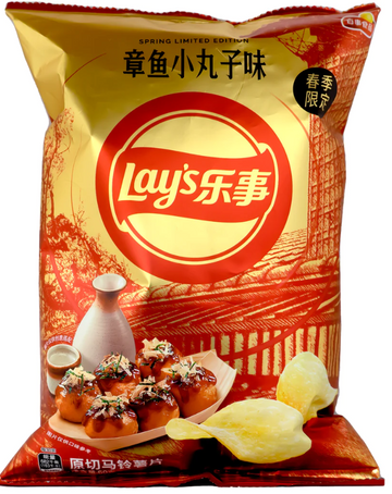 Lays Octopus
