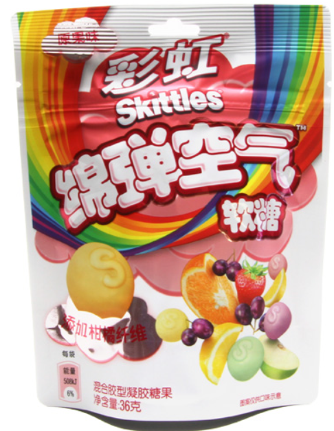 Skittles Gummies