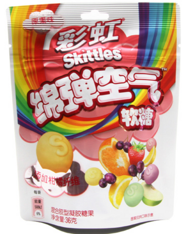 Skittles Gummies
