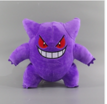 Gengar Plushie