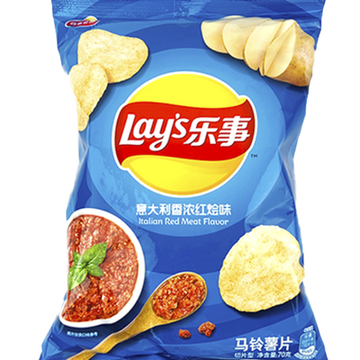 Lays Italian Red Meat